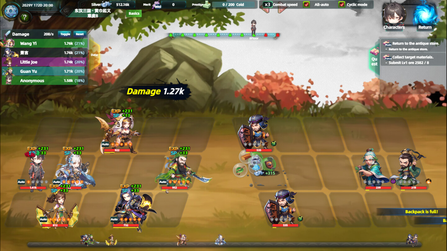 Multiverse Loot Hunter screenshot 1