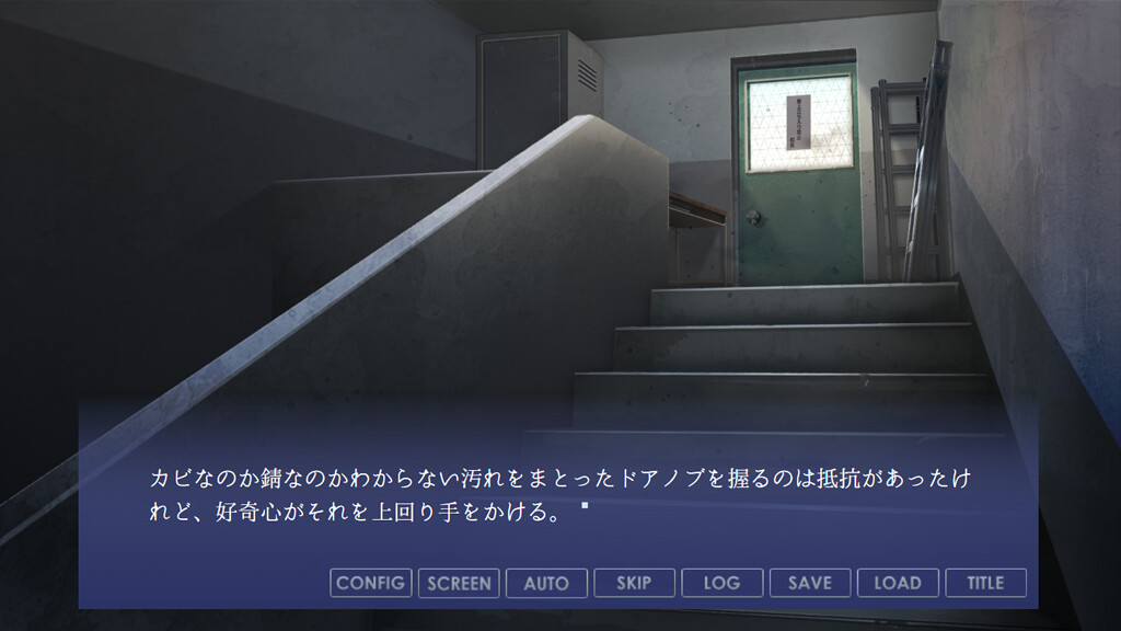 小坂さん。 - Remaster screenshot 5
