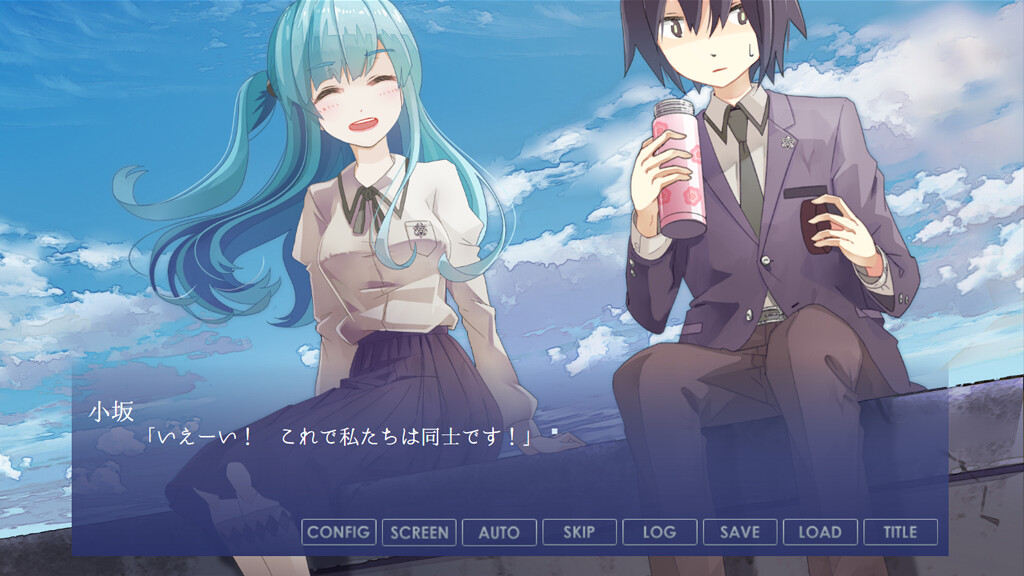 小坂さん。 - Remaster screenshot 2