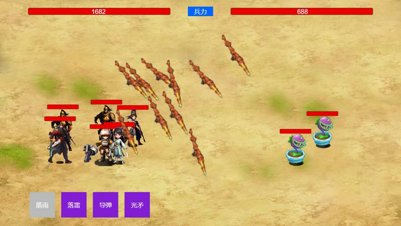 Three Kingdoms and Martial Arts and Jianghu screenshot 6