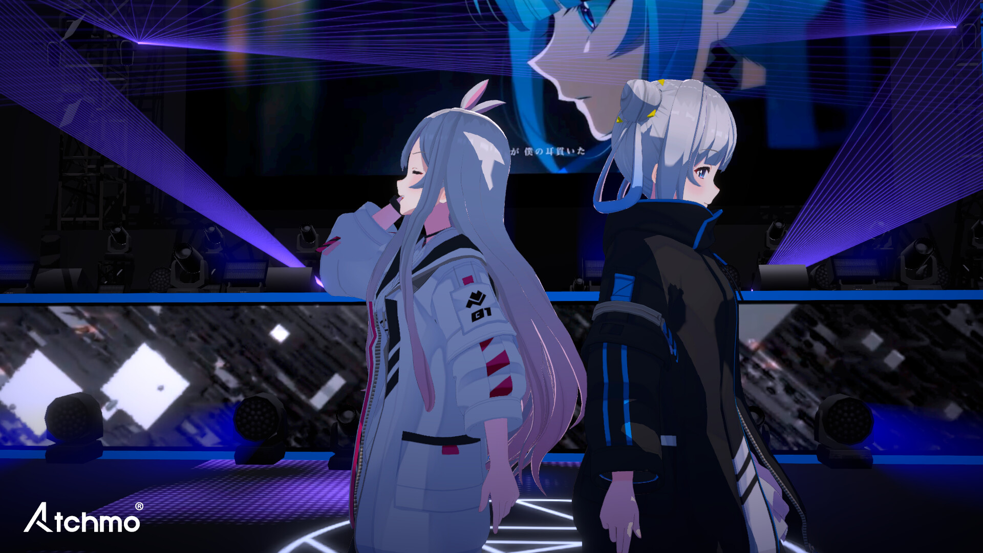 Atchmo screenshot 2