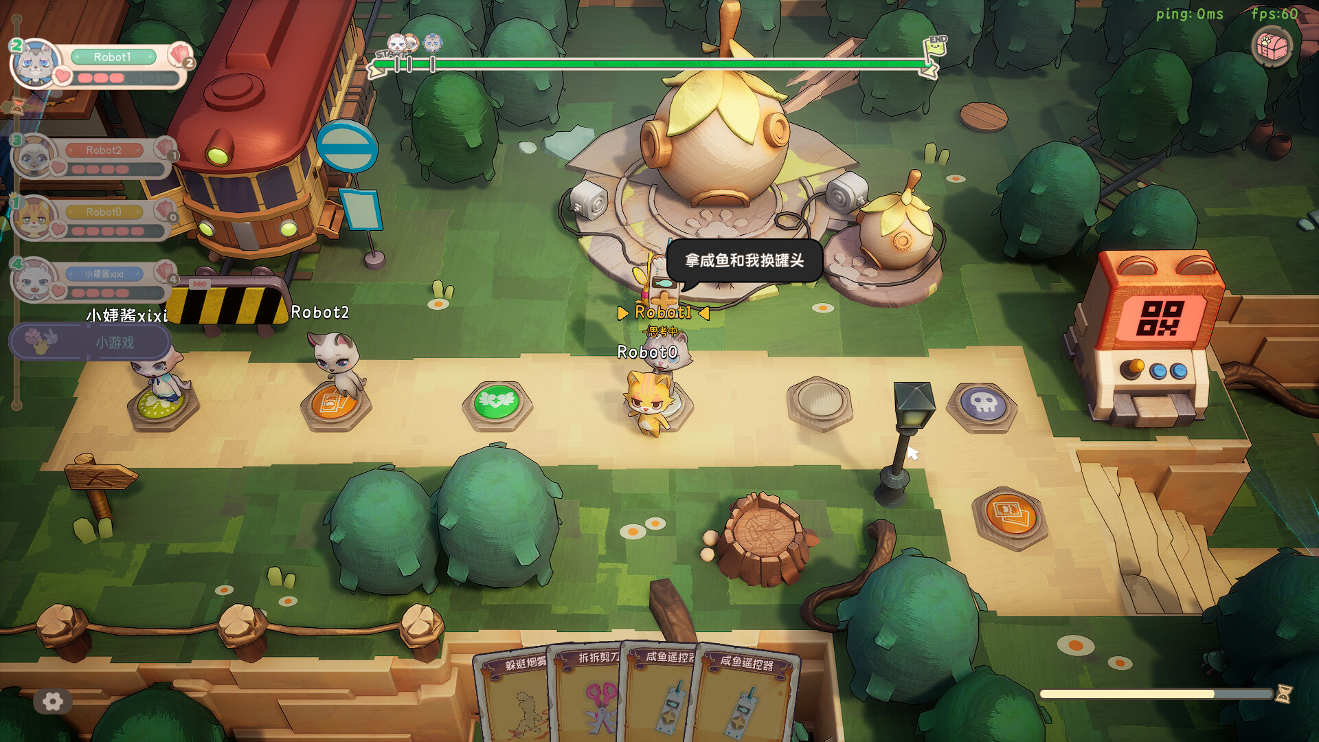 Let's Patiti! screenshot 6