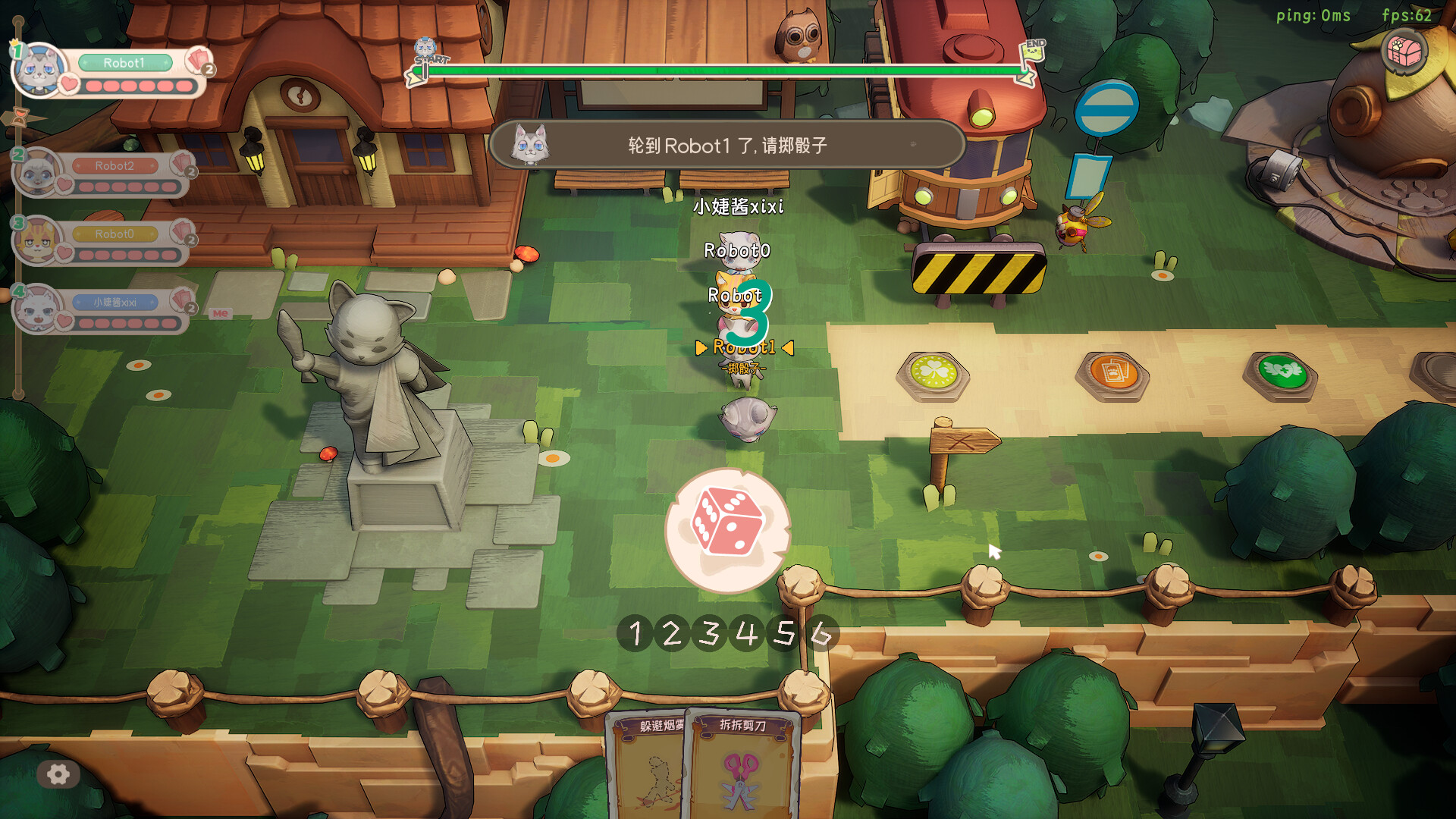 Let's Patiti! screenshot 1