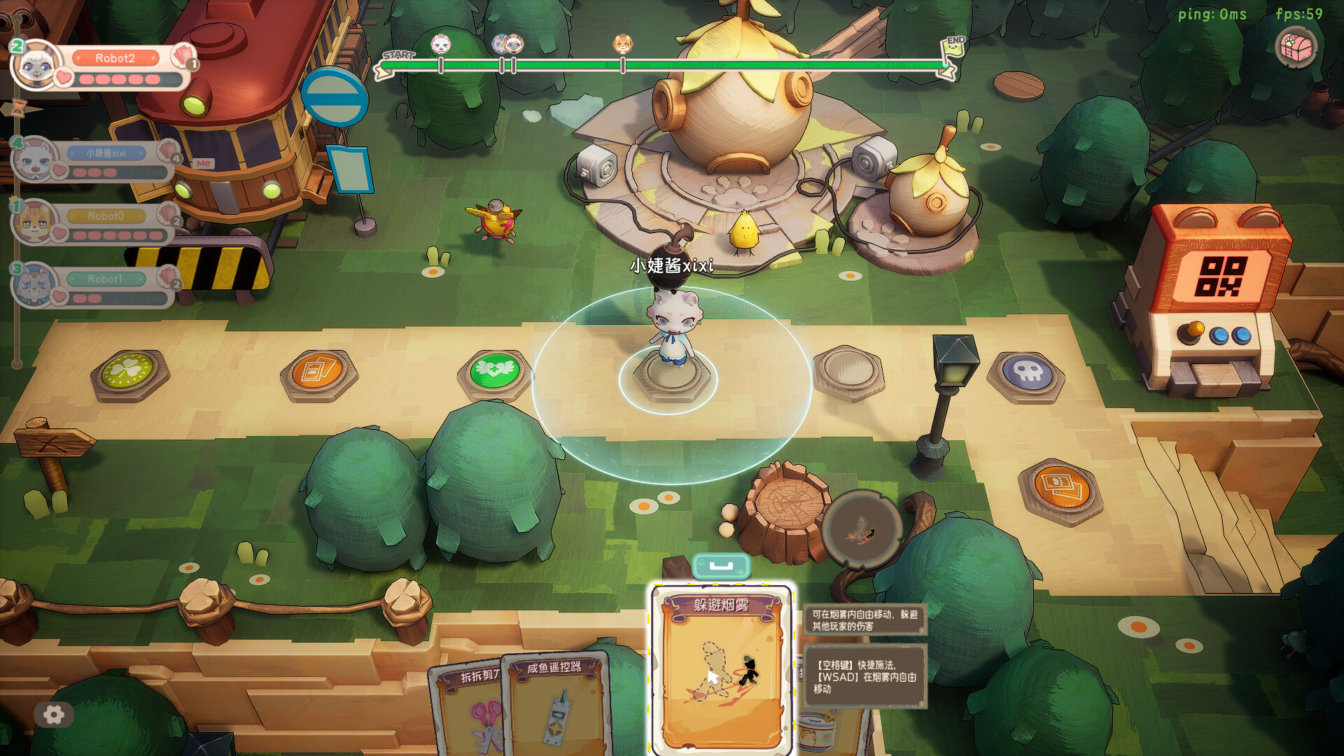 Let's Patiti! screenshot 7