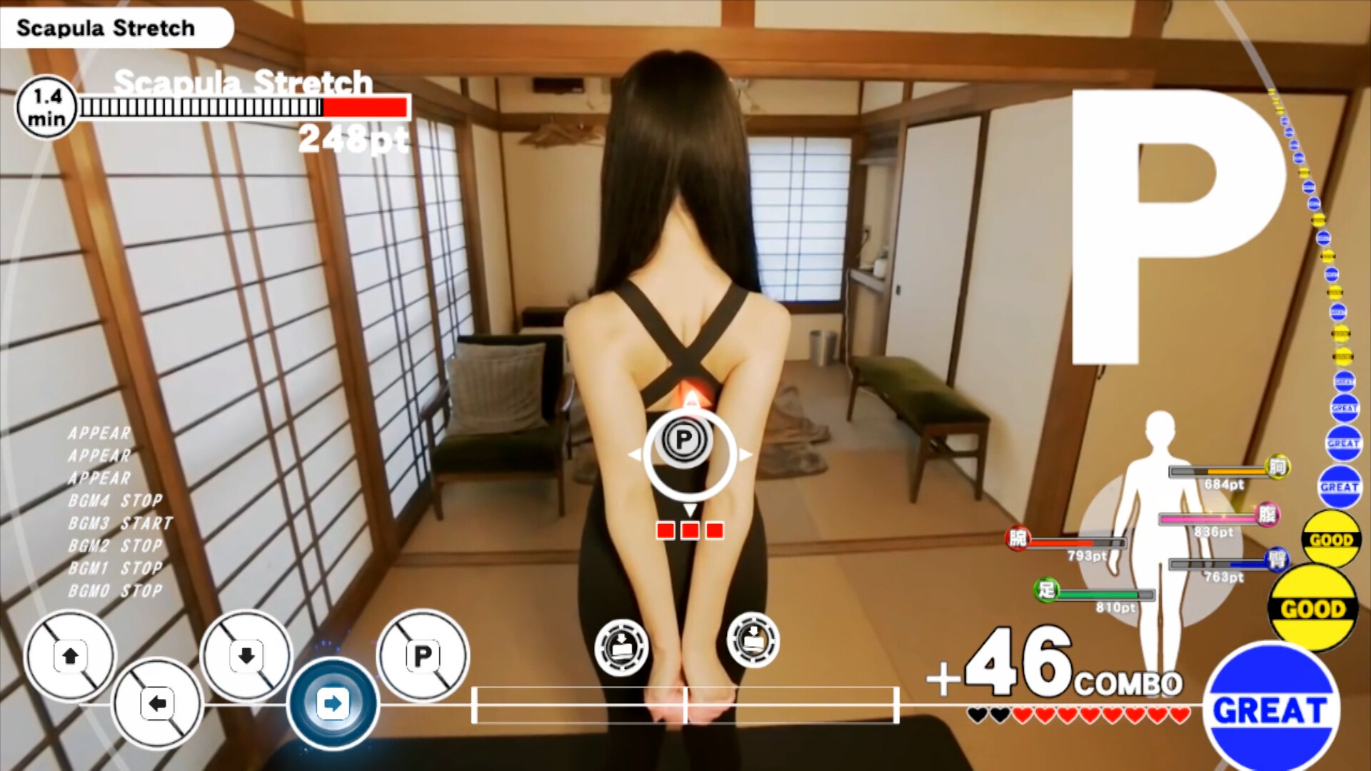 Trainer Eyes screenshot 4