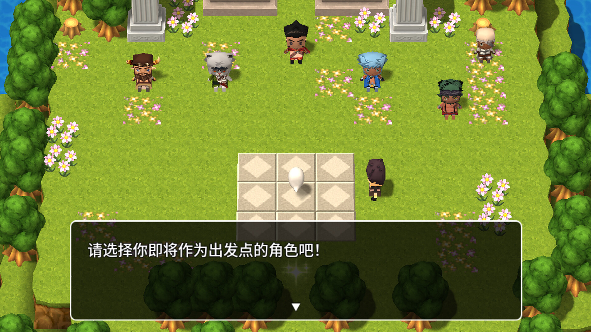 Memory Of Courage -勇气的记忆- screenshot 8