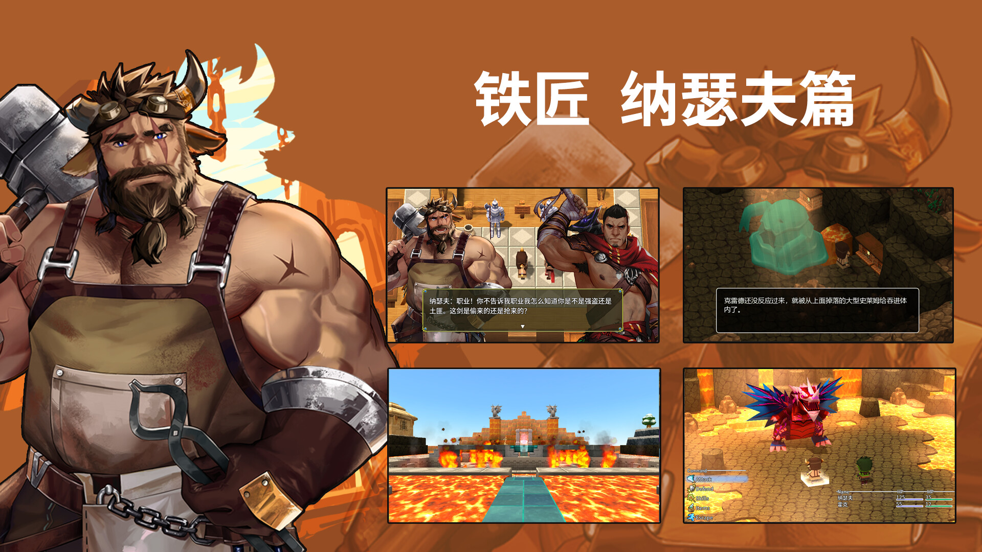 Memory Of Courage -勇气的记忆- screenshot 6