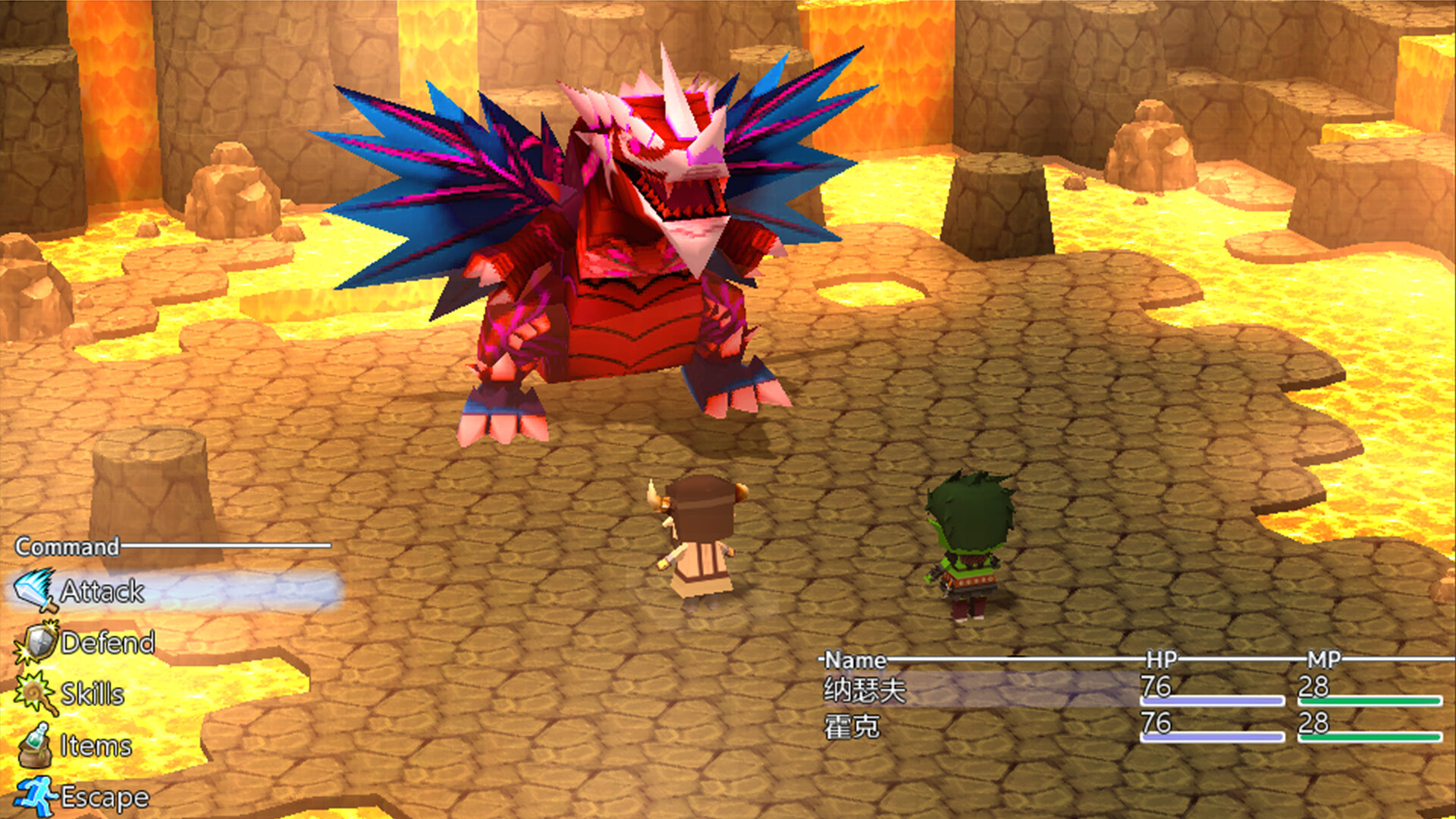Memory Of Courage -勇气的记忆- screenshot 16