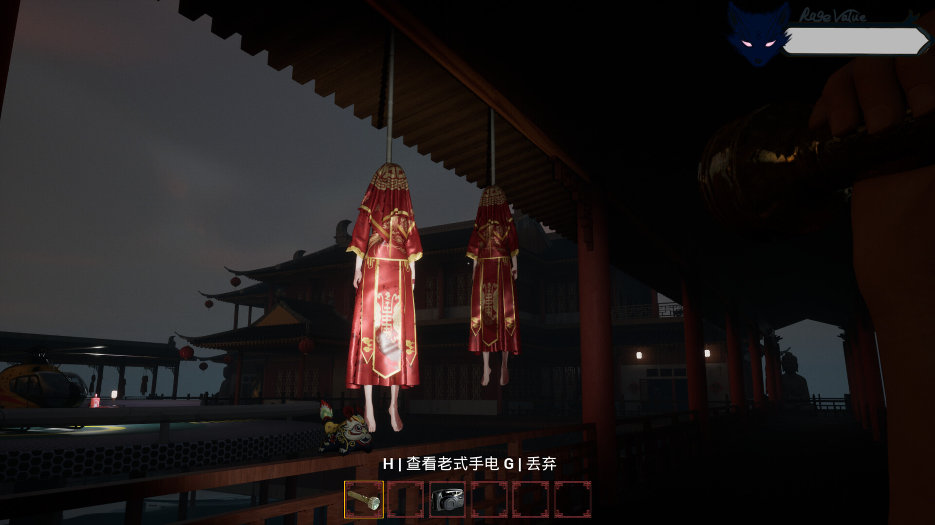 消失的妹妹(The Vanished Sister) screenshot 1
