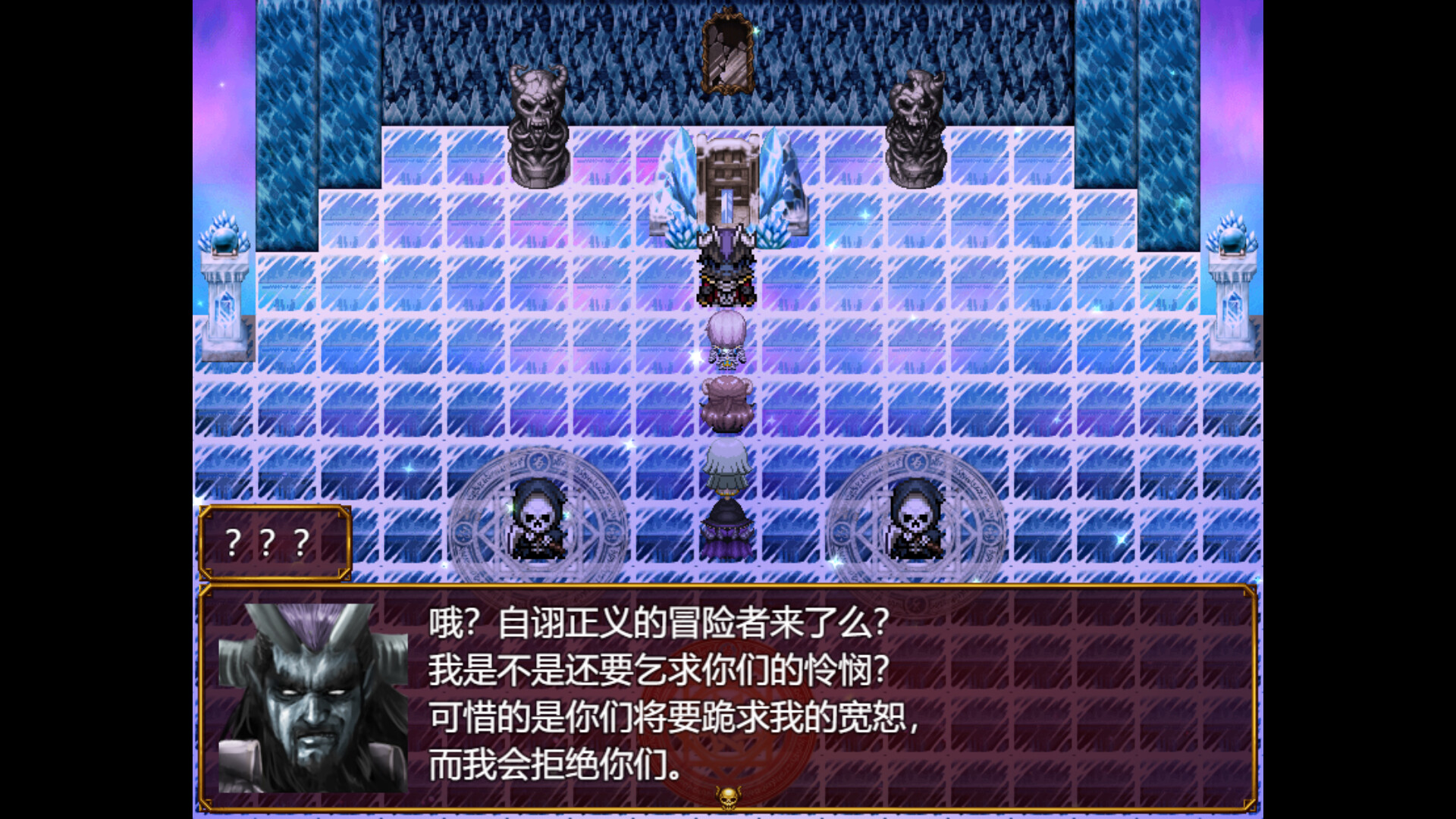 勇者救魔神—阿奎拉尼大陆战记 screenshot 4