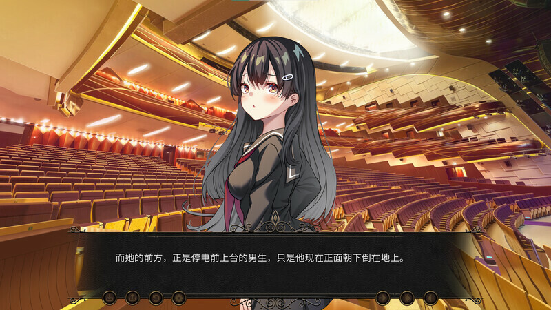 夏之幻形 screenshot 5