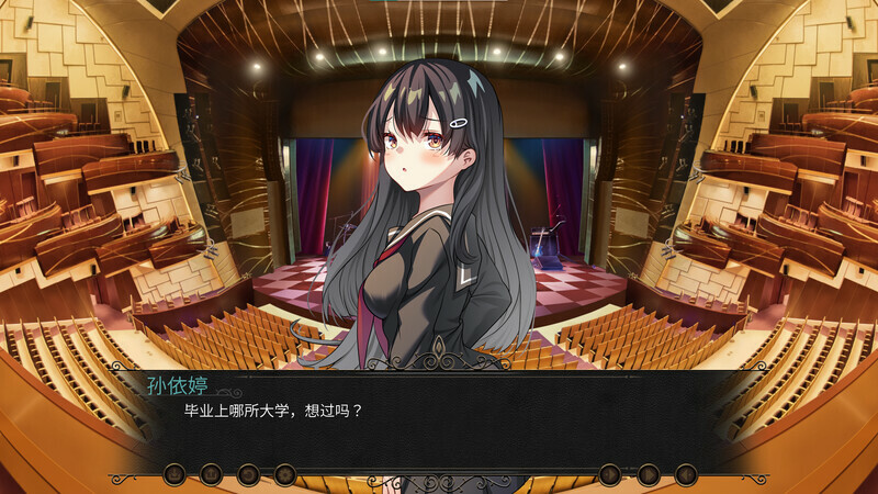 夏之幻形 screenshot 1