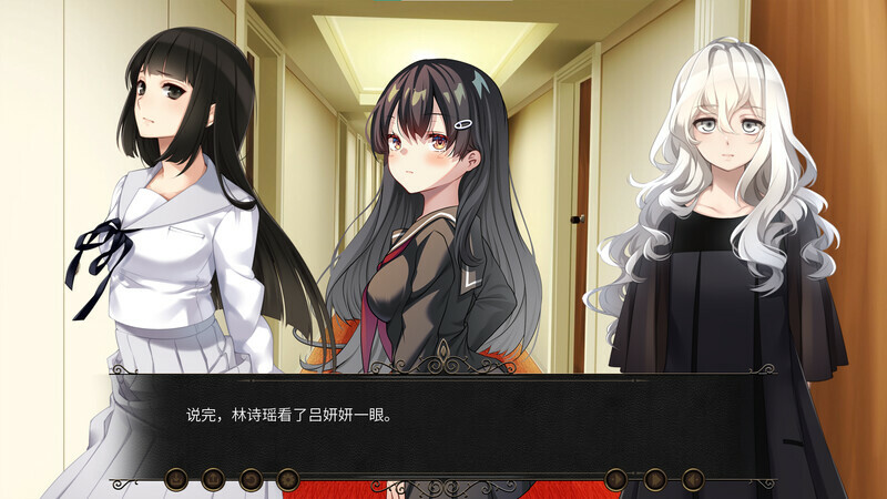 夏之幻形 screenshot 4