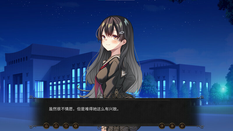 夏之幻形 screenshot 3