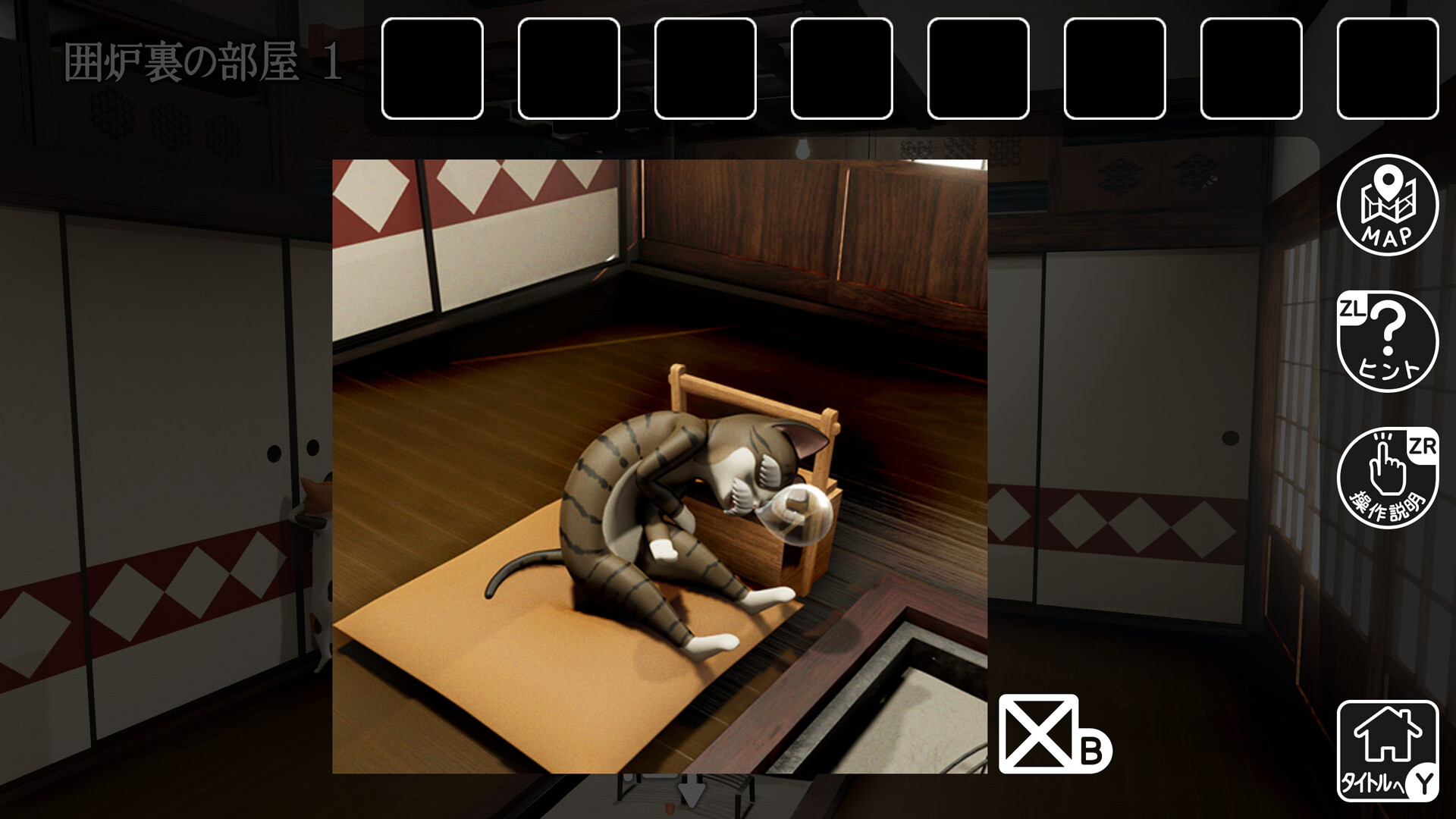 猫様の古民家からの脱出 screenshot 3