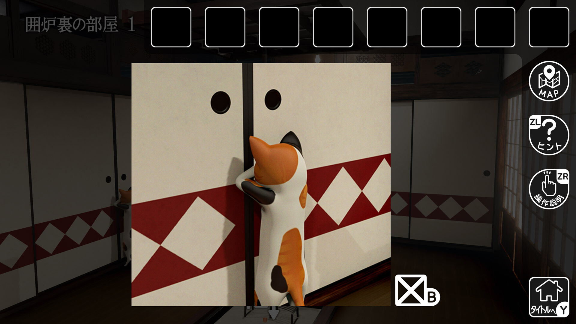 猫様の古民家からの脱出 screenshot 4