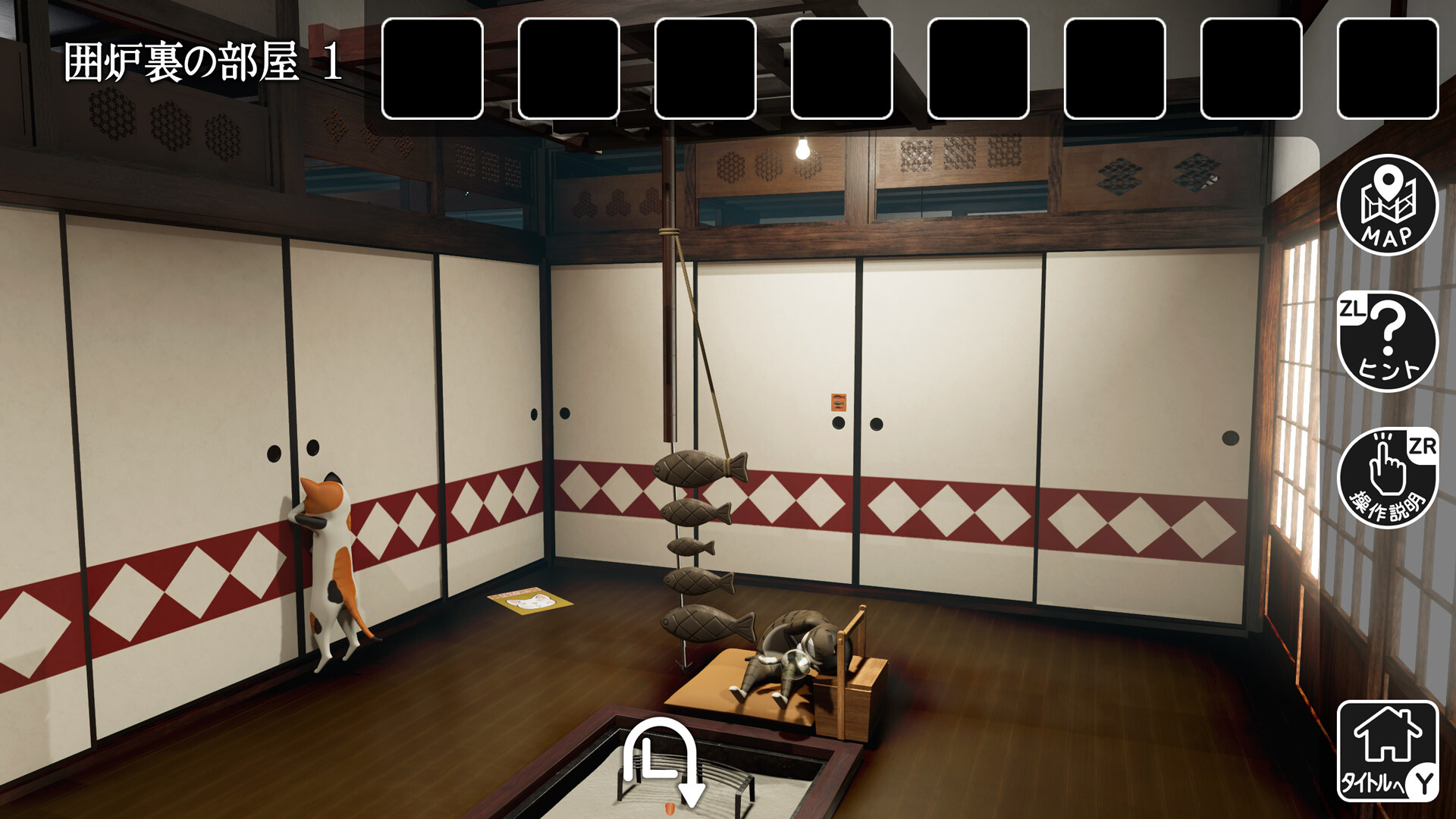 猫様の古民家からの脱出 screenshot 1