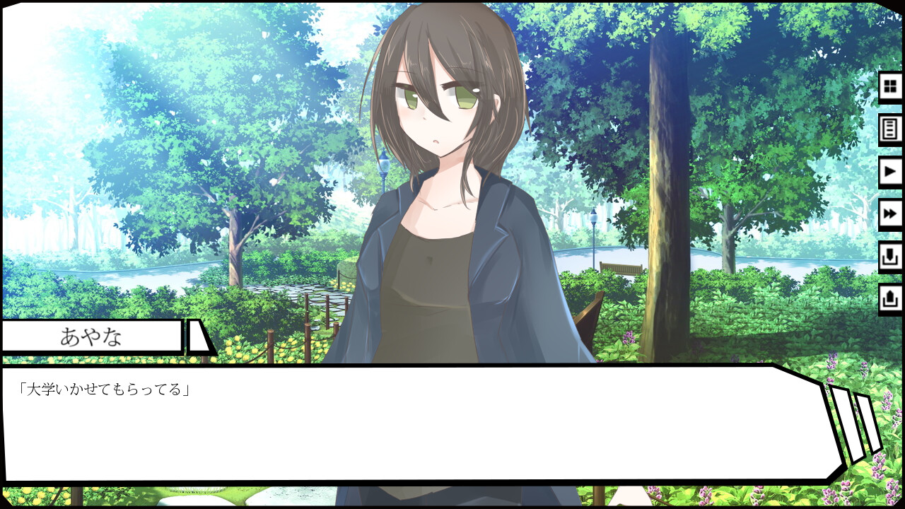 狂愛イノセンス -The Broken Platonic- screenshot 5