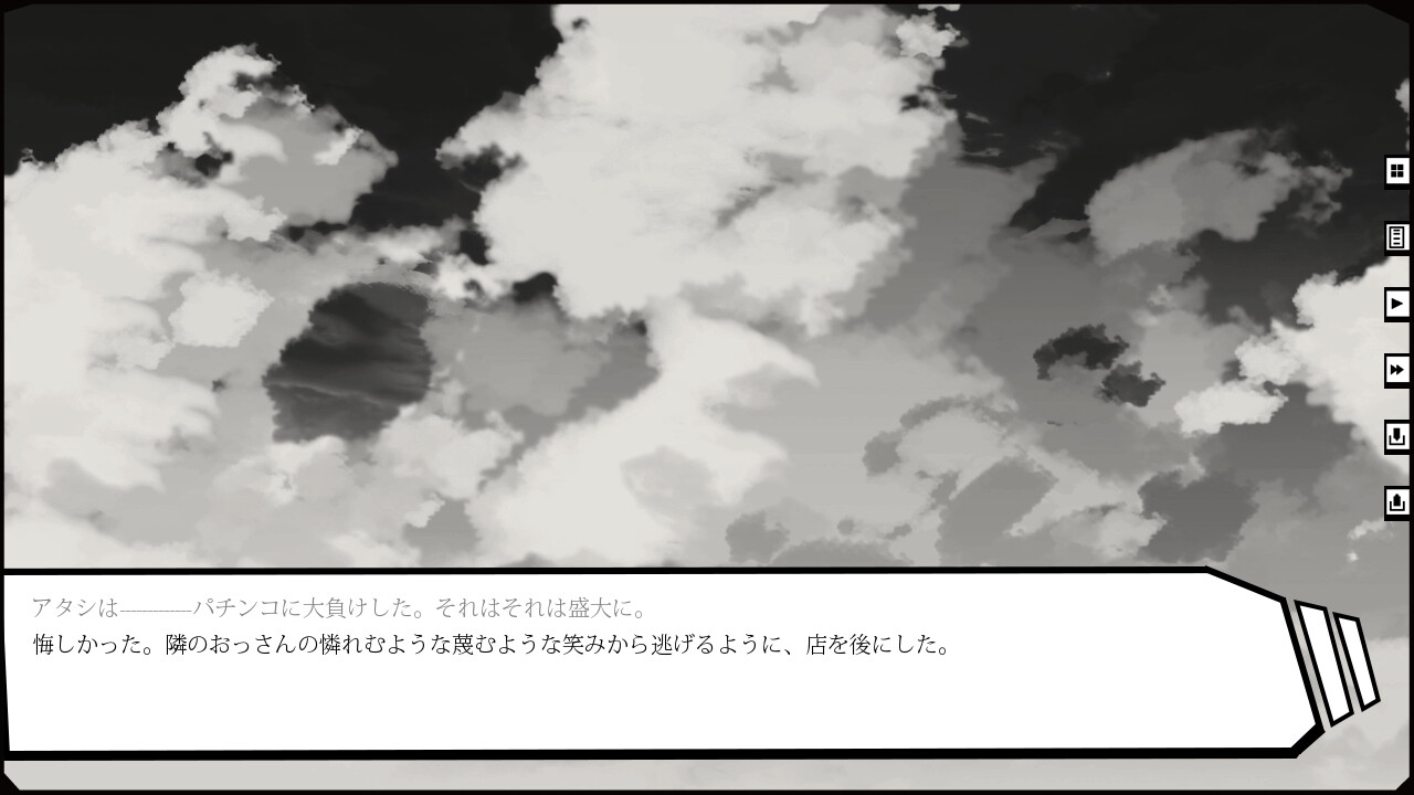 狂愛イノセンス -The Broken Platonic- screenshot 1