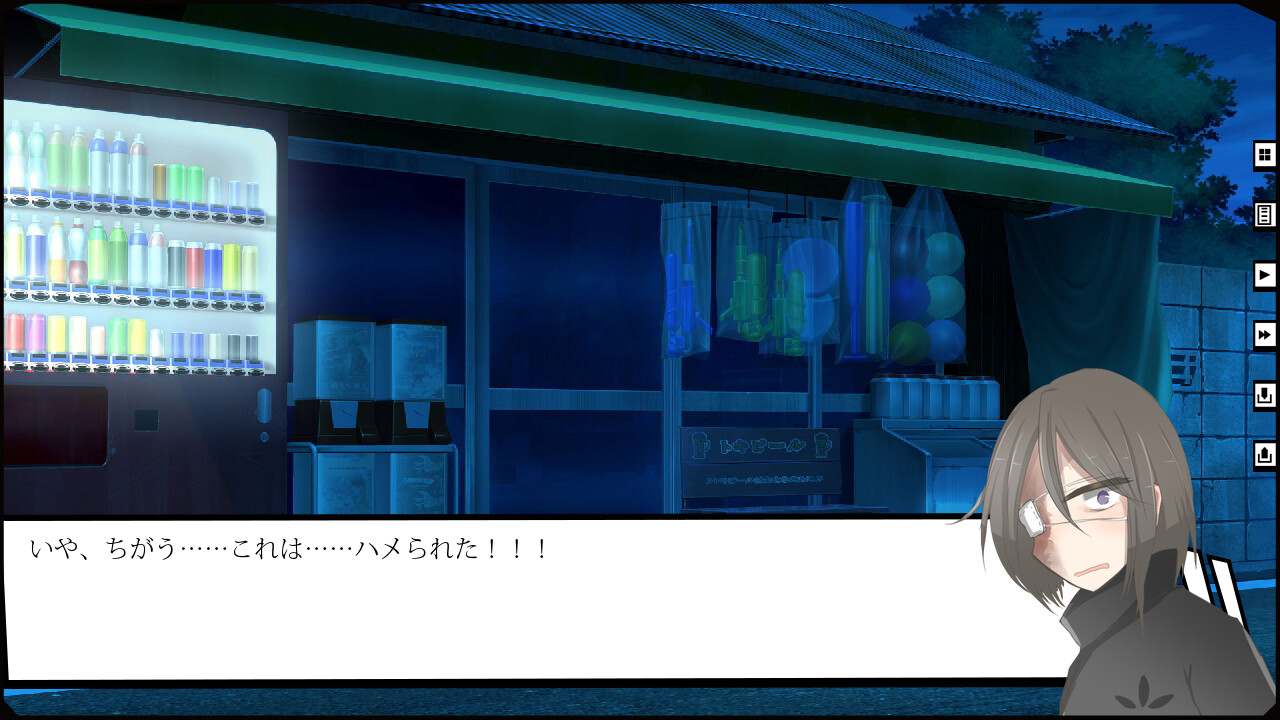 狂愛イノセンス -The Broken Platonic- screenshot 4