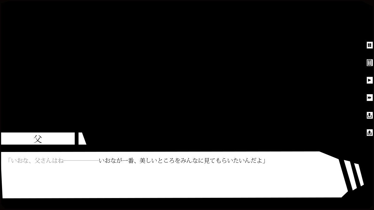 狂愛イノセンス -The Broken Platonic- screenshot 2