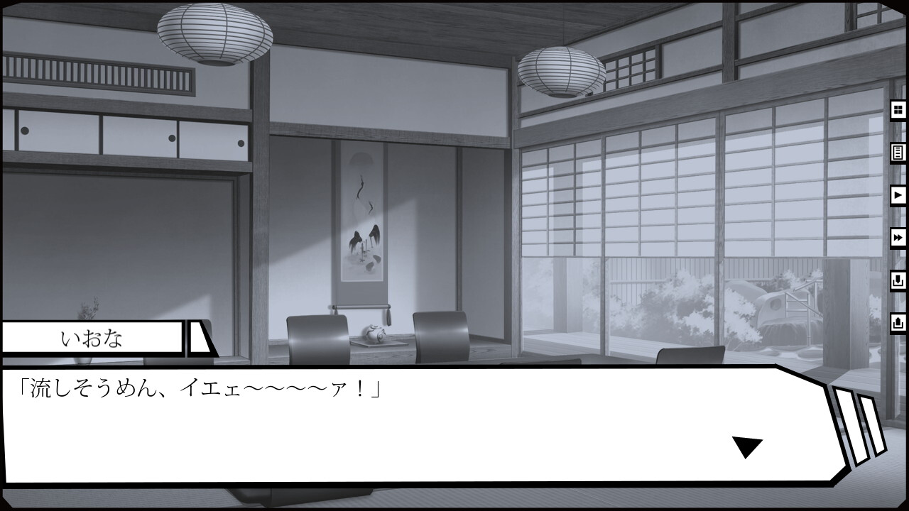 狂愛イノセンス -The Broken Platonic- screenshot 3