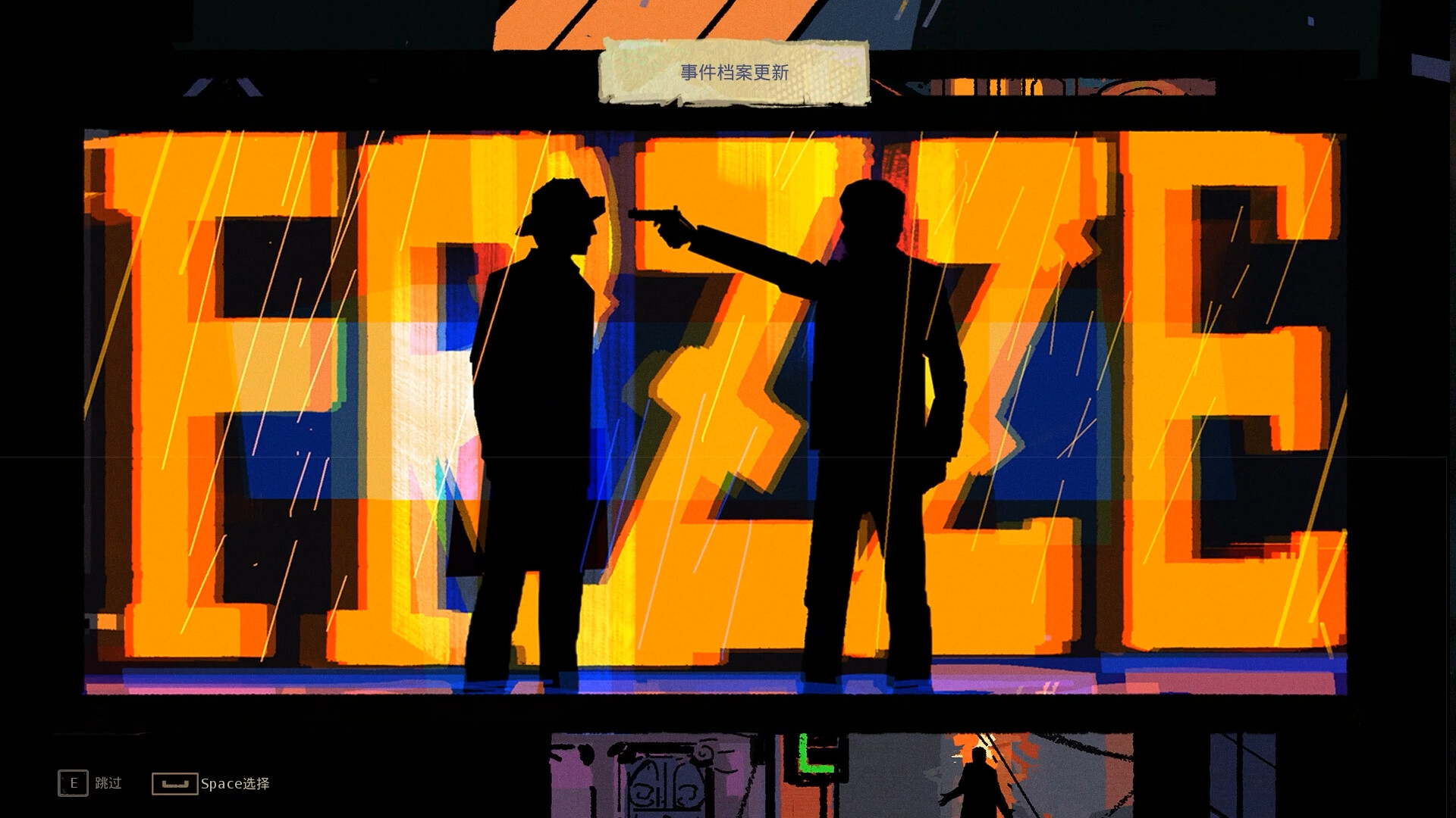 Espionage screenshot 2