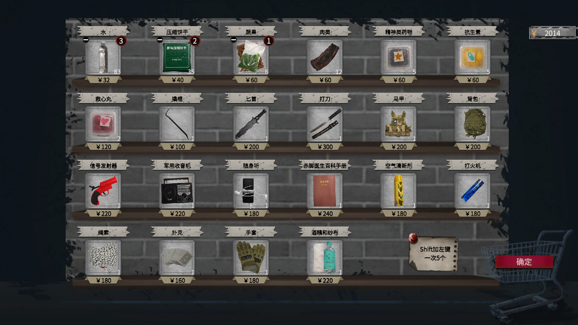Apocalypse Love Shelter screenshot 2