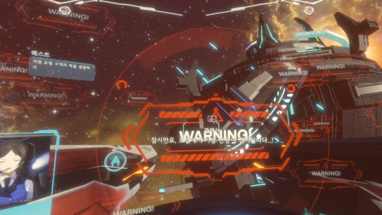 Stars of Prey VR screenshot 4