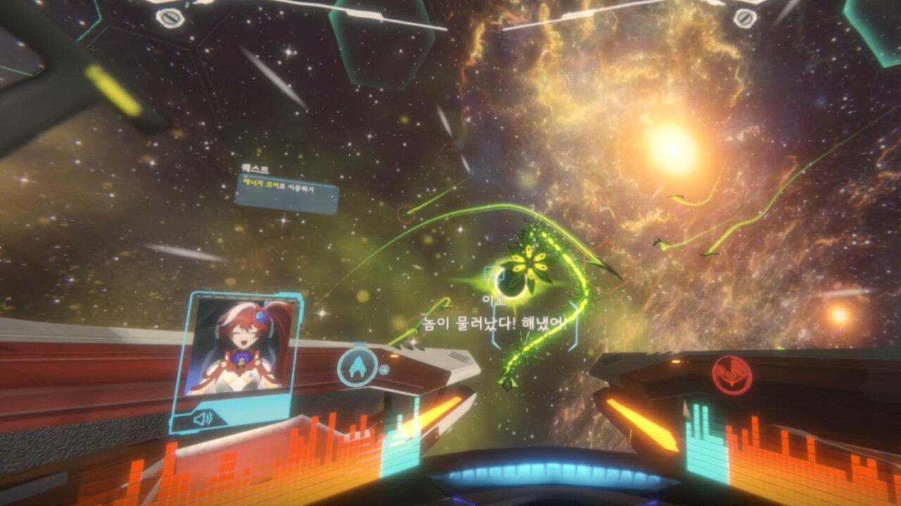 Stars of Prey VR screenshot 7