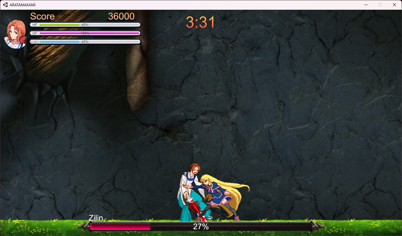 ARATAMAKAMI screenshot 7