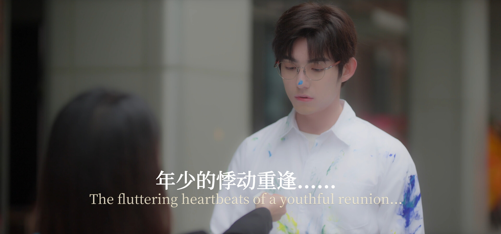 HSHS screenshot 4