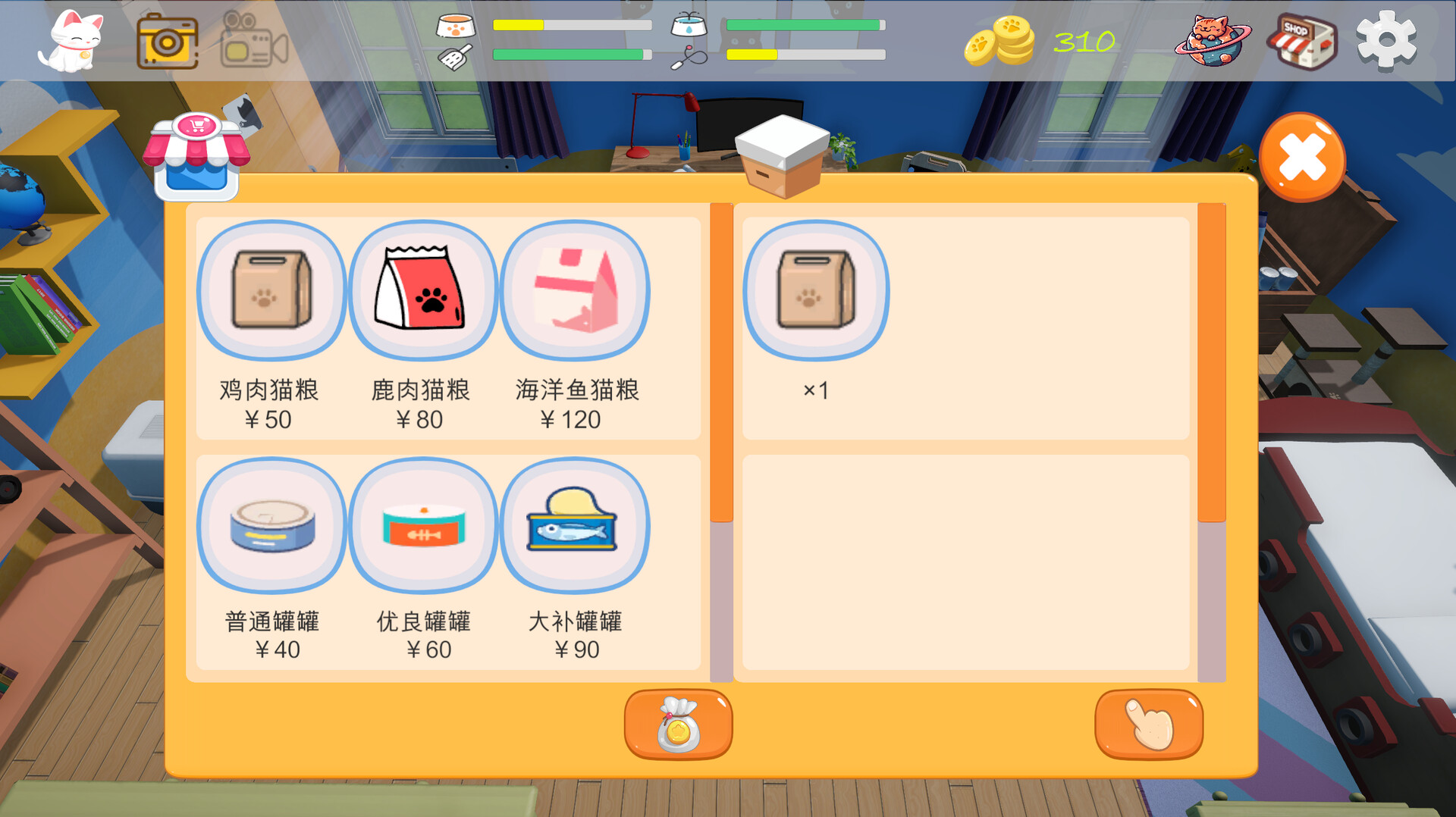 PawPrint screenshot 7