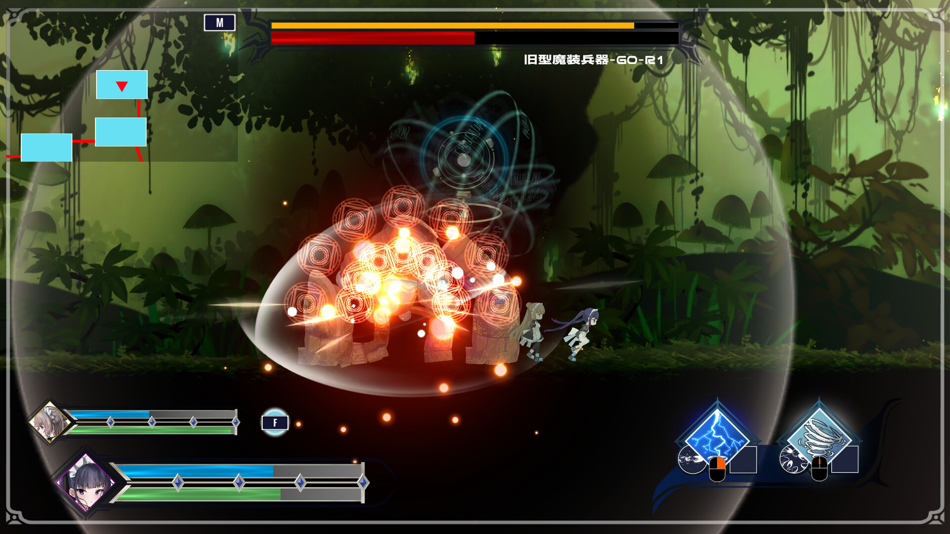 Arcana Dimension screenshot 3