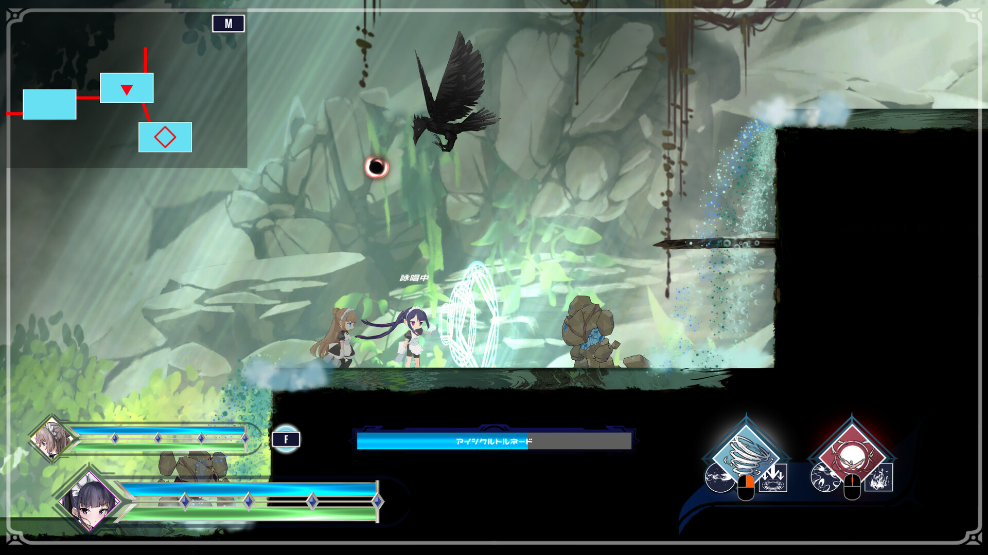 Arcana Dimension screenshot 1
