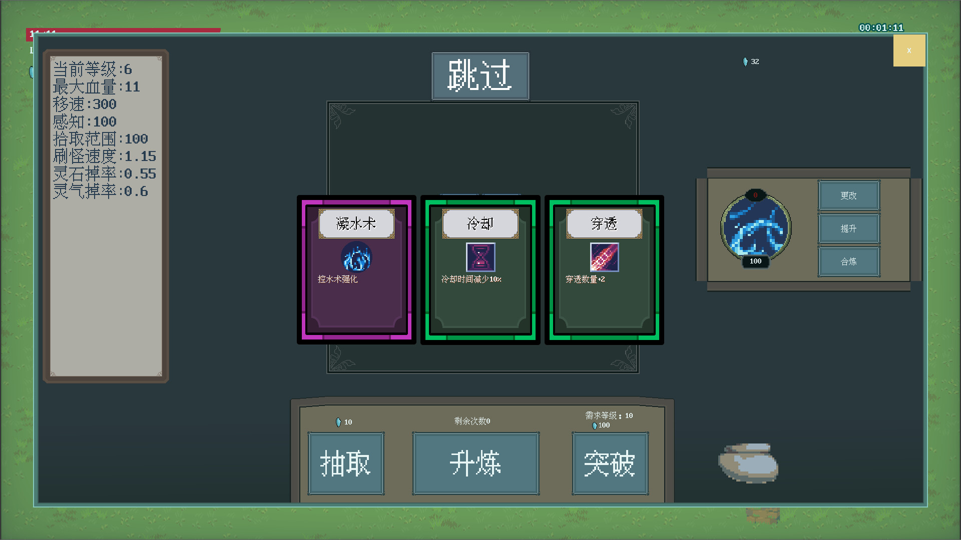 洞天 screenshot 4