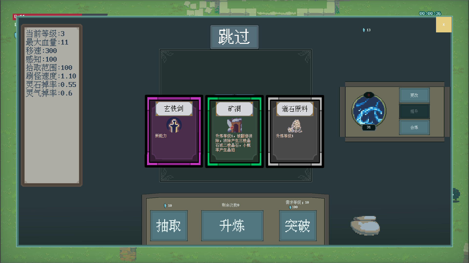 洞天 screenshot 2