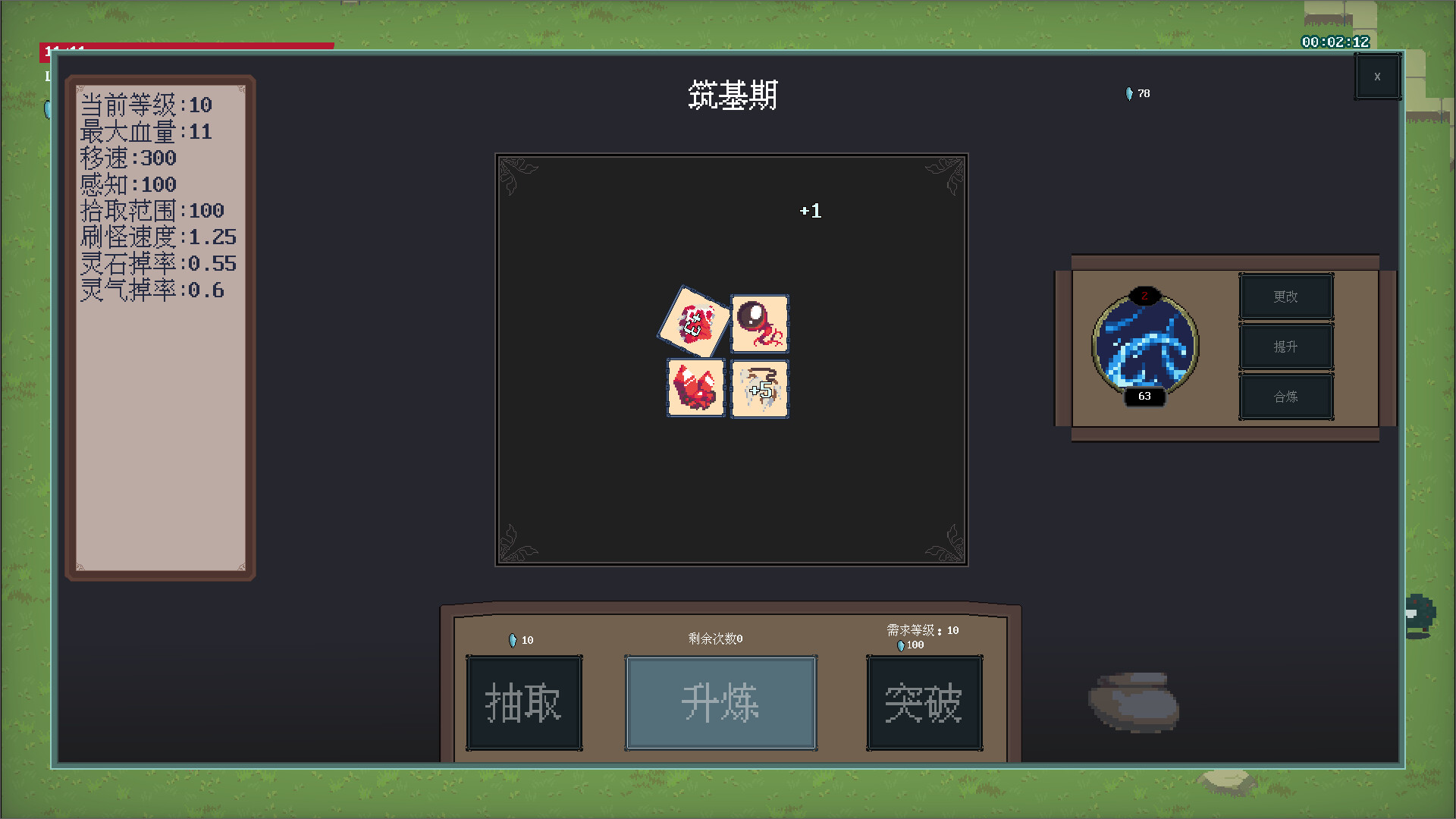 洞天 screenshot 5