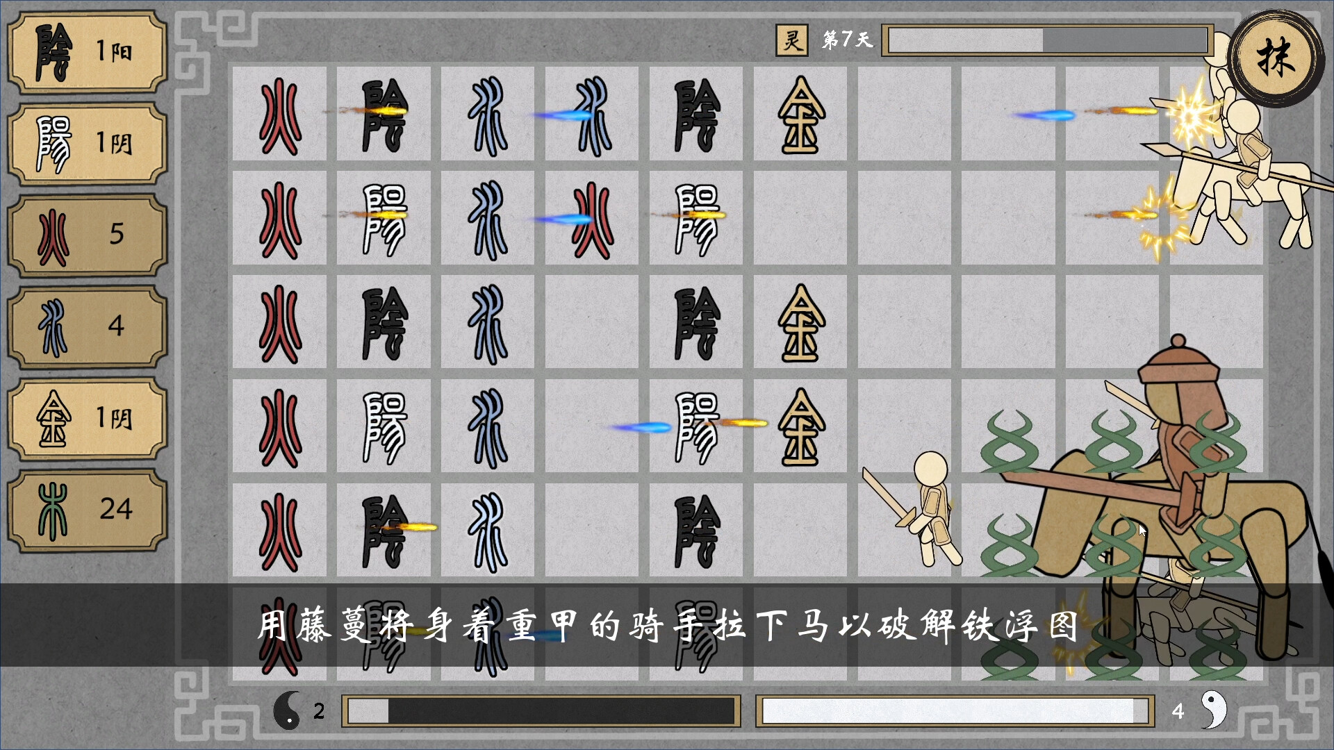 乾坤盘 screenshot 1