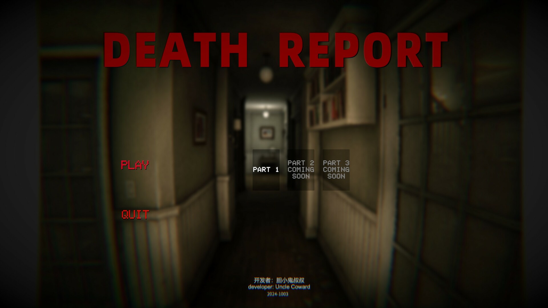 Death Report screenshot 1