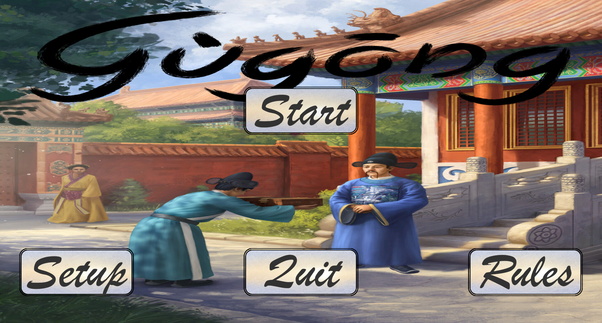 Gugong screenshot 1