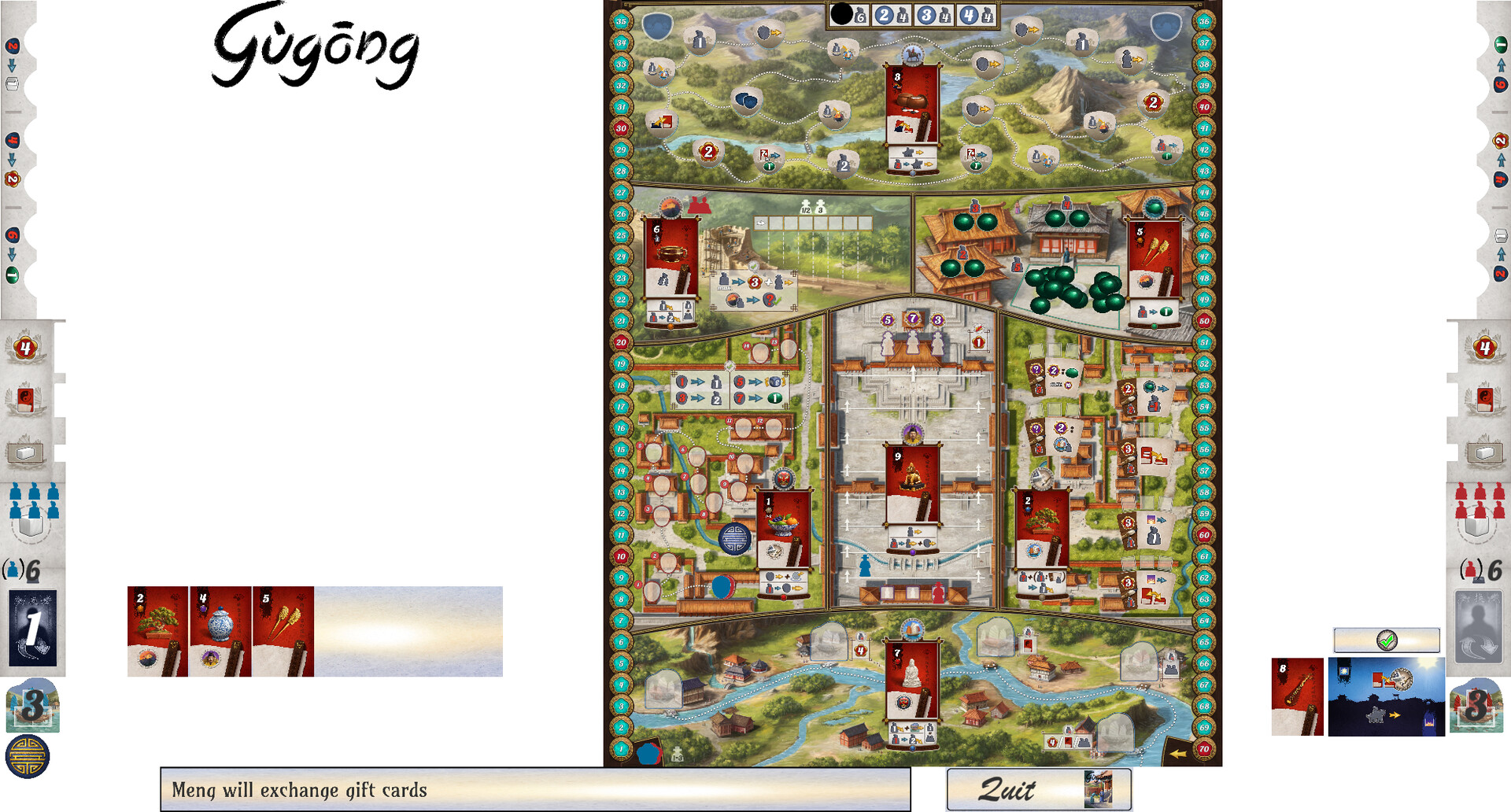 Gugong screenshot 4