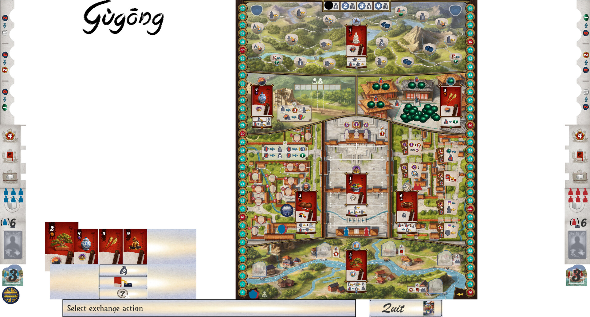 Gugong screenshot 5