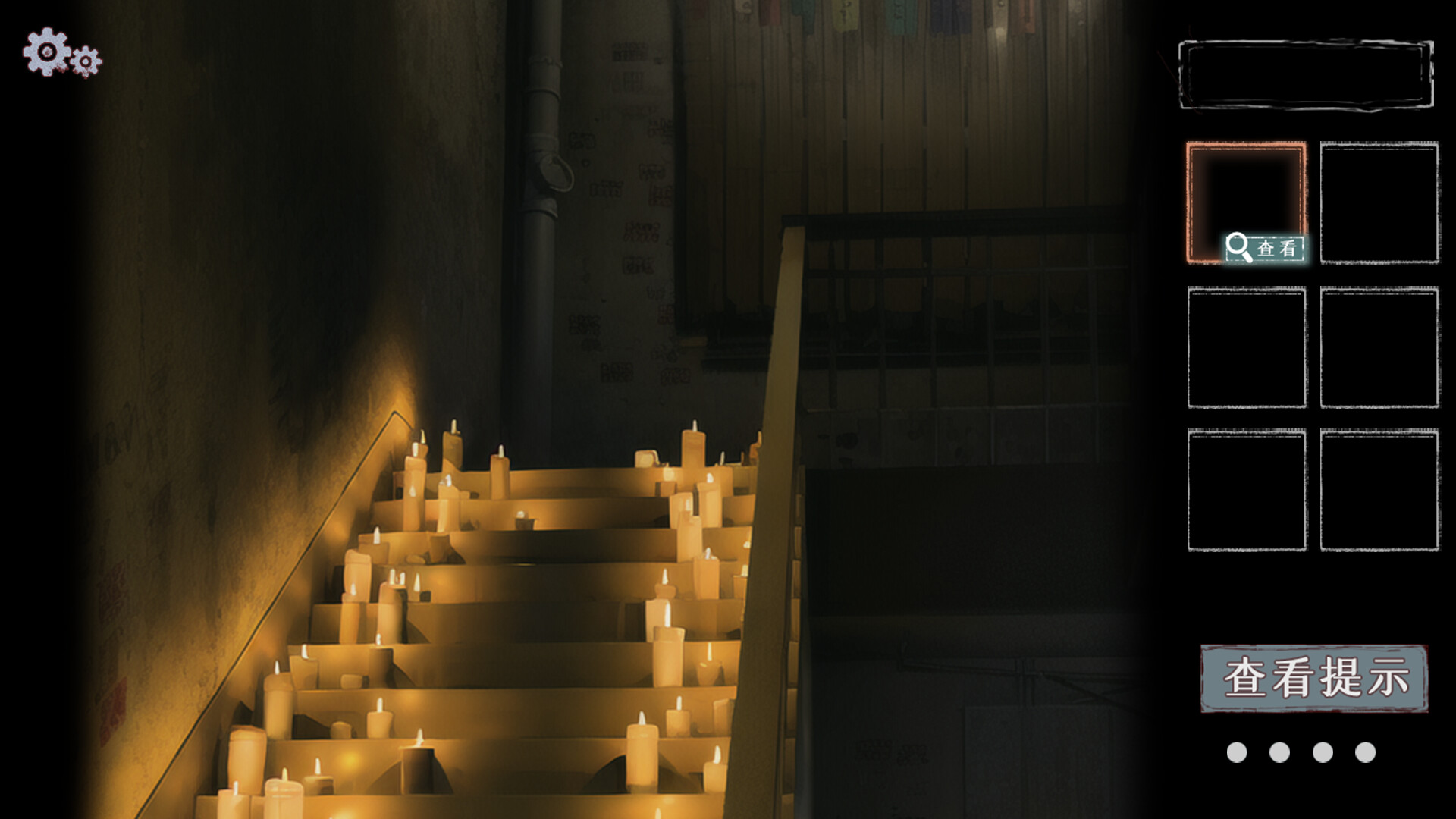 Endless Loop screenshot 7