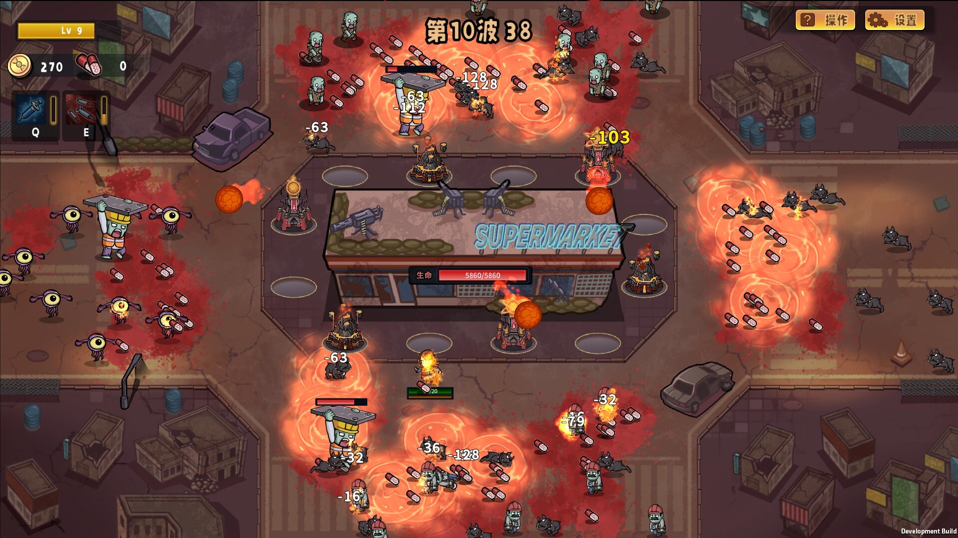 DeadNeverStop screenshot 3