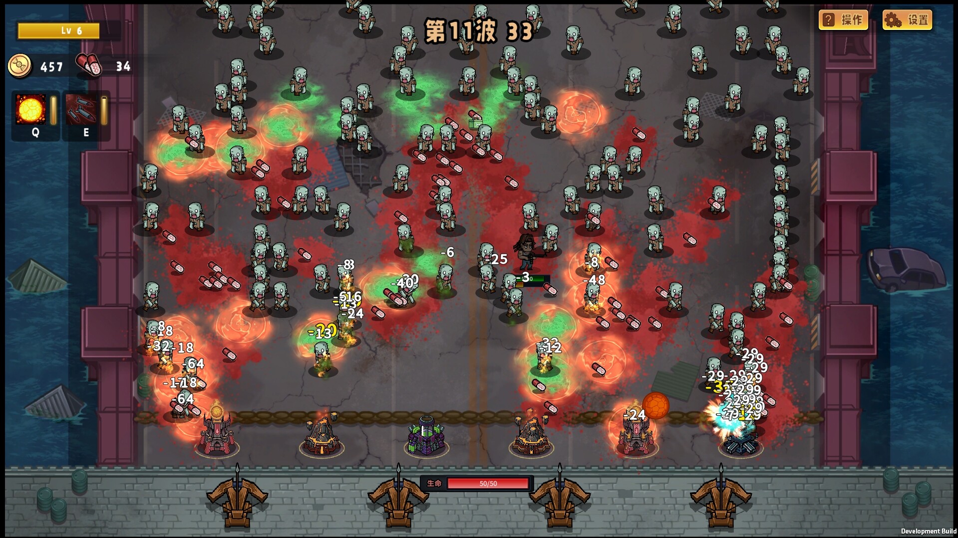 DeadNeverStop screenshot 1