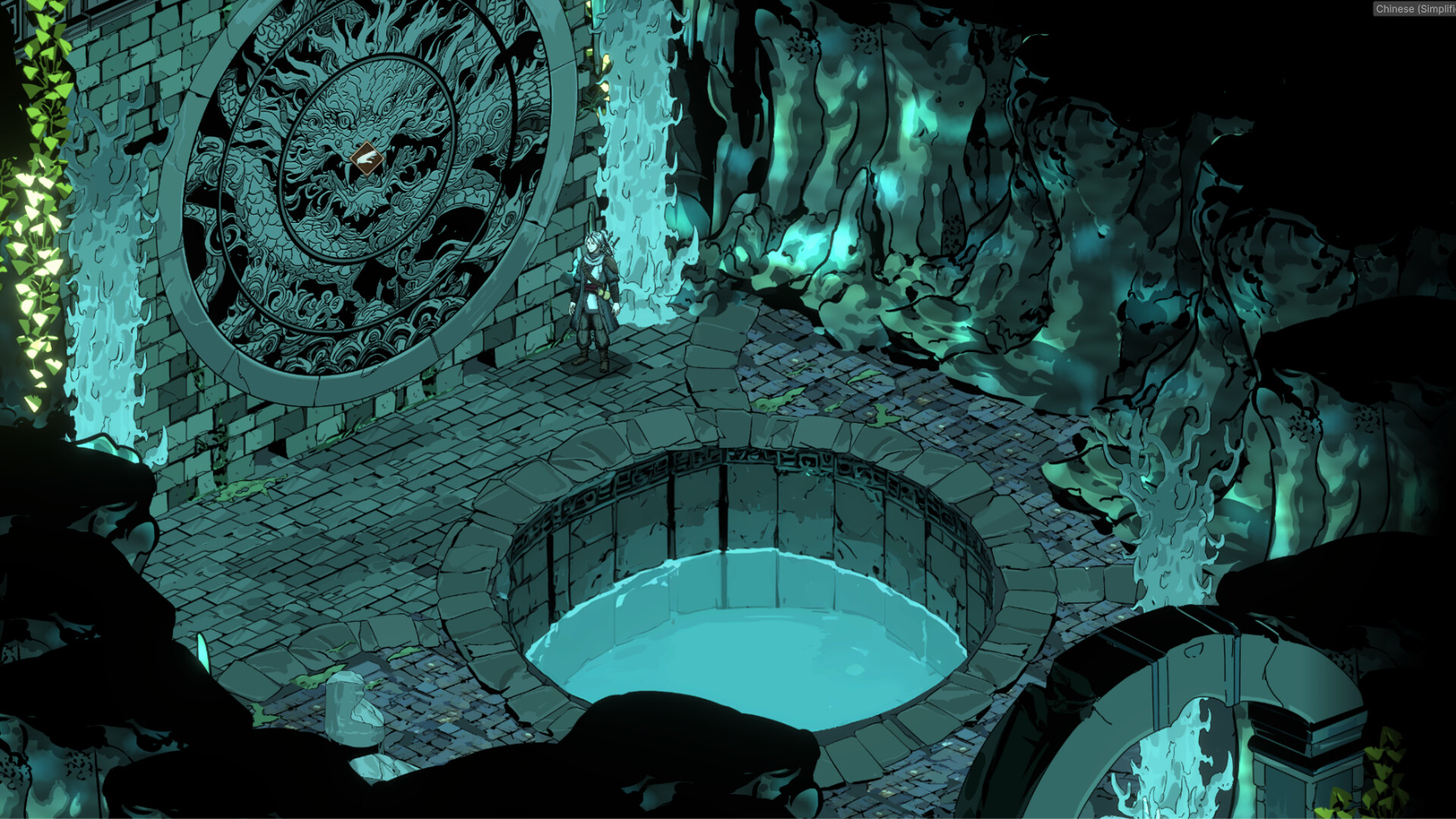 Path of Ambition: The Sun Rise screenshot 9