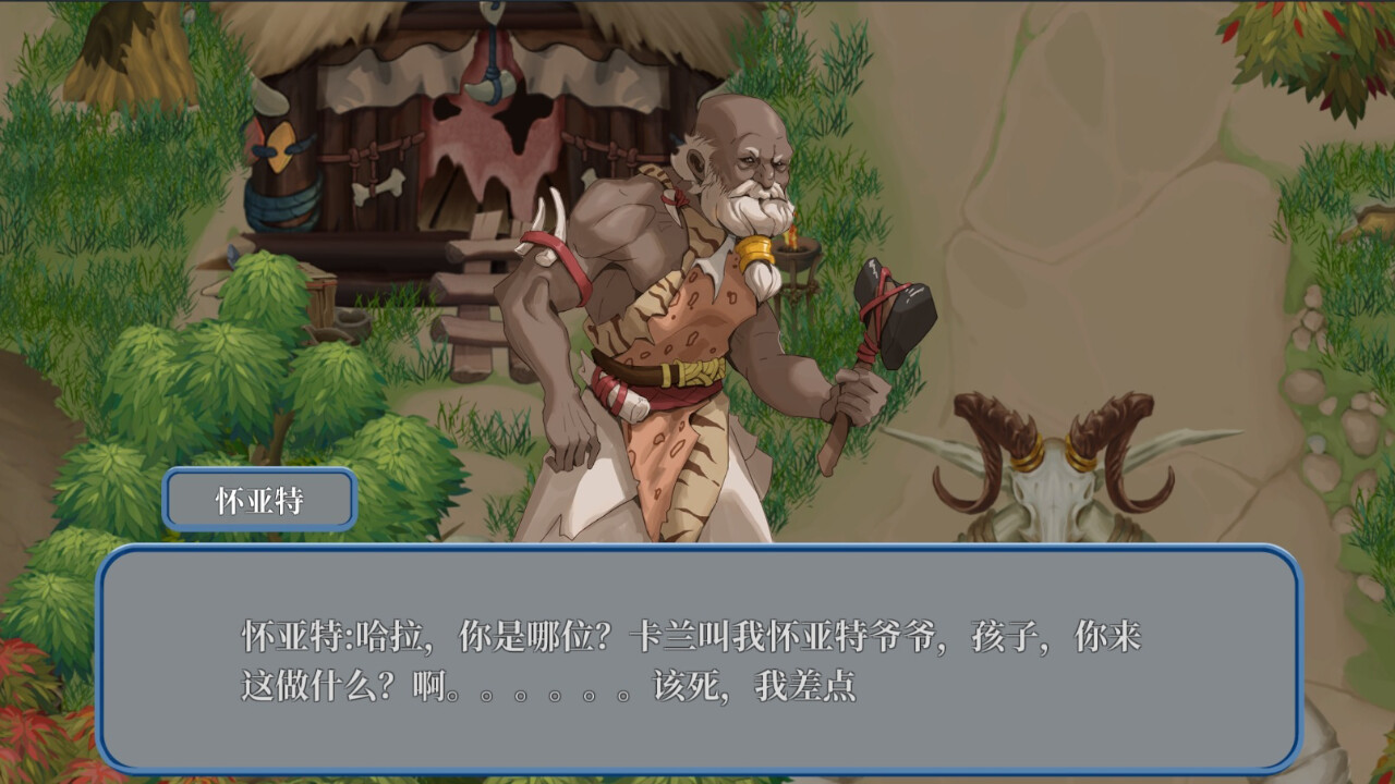 海岛奇妙物语/Island Uncanny Story screenshot 5