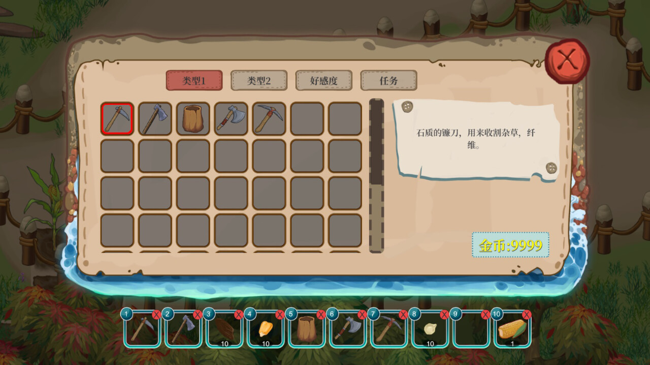 海岛奇妙物语/Island Uncanny Story screenshot 6