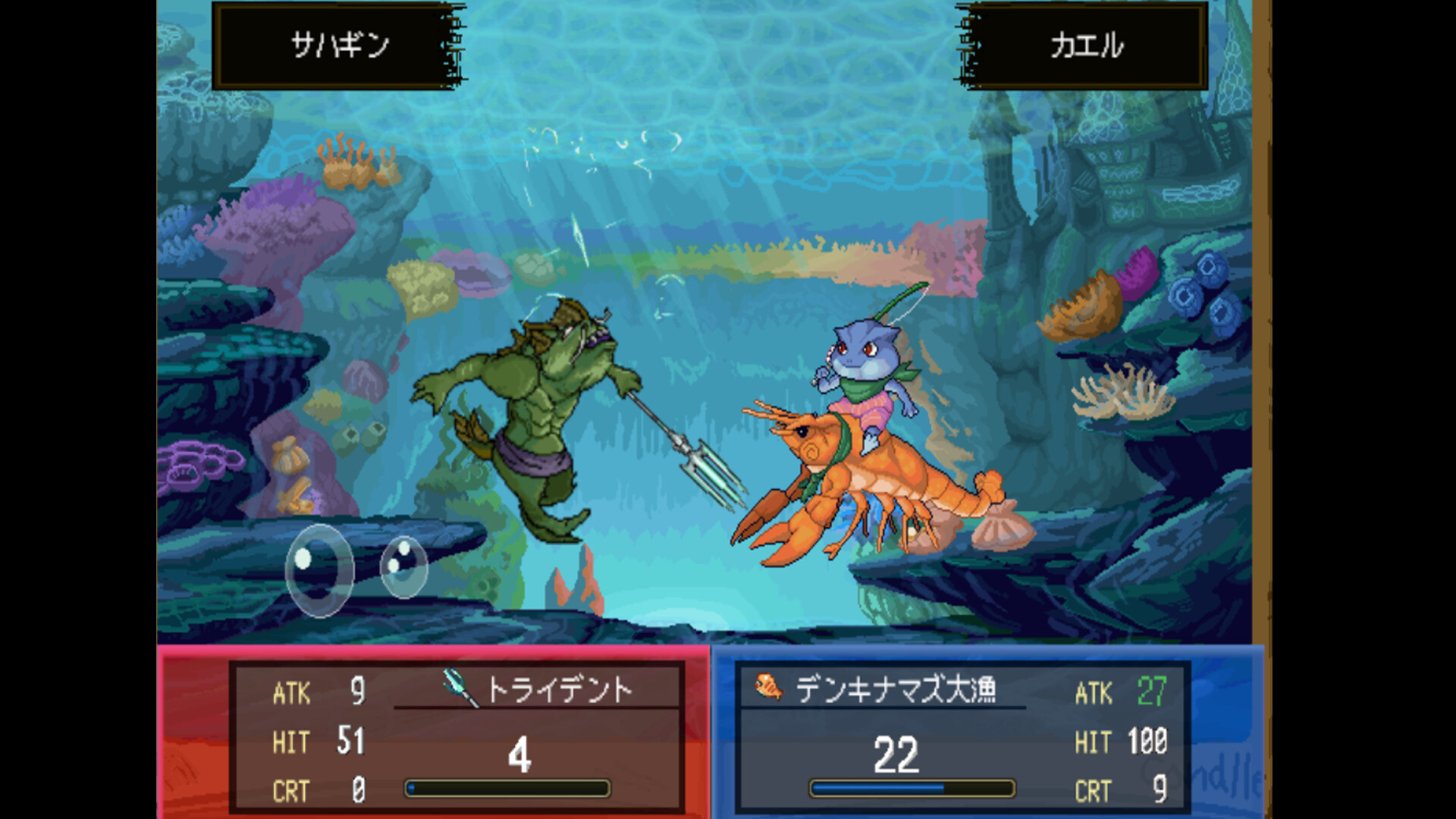 Piggy's Great Adventure screenshot 6